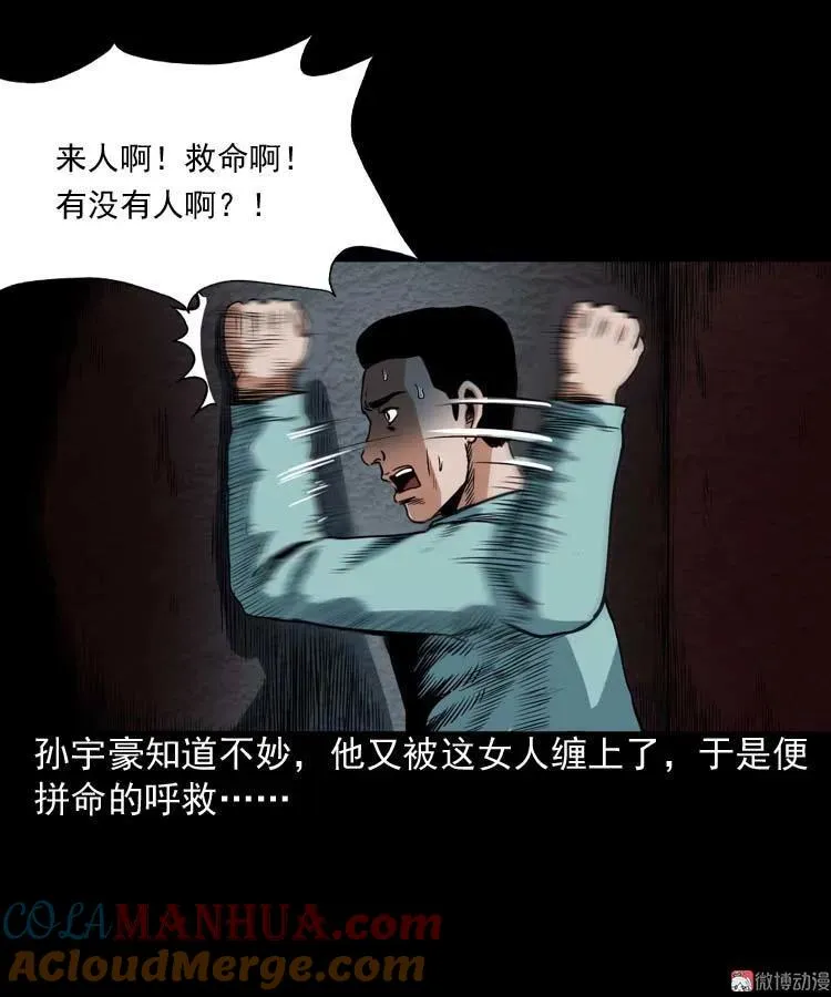 讨命（上）27