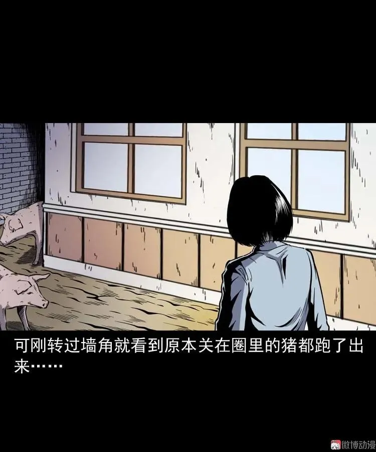 坟坑44