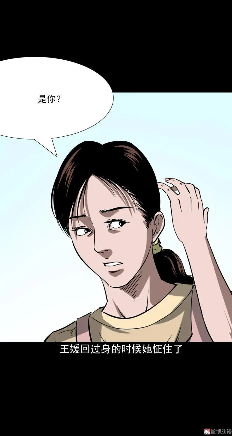 执念41