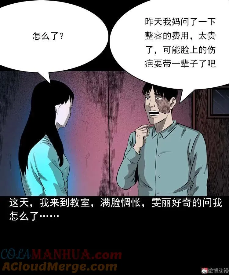 我的朋友64