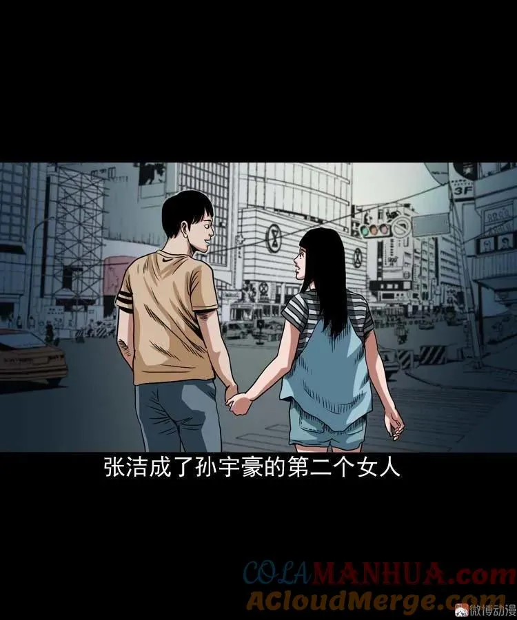 讨命（上）54