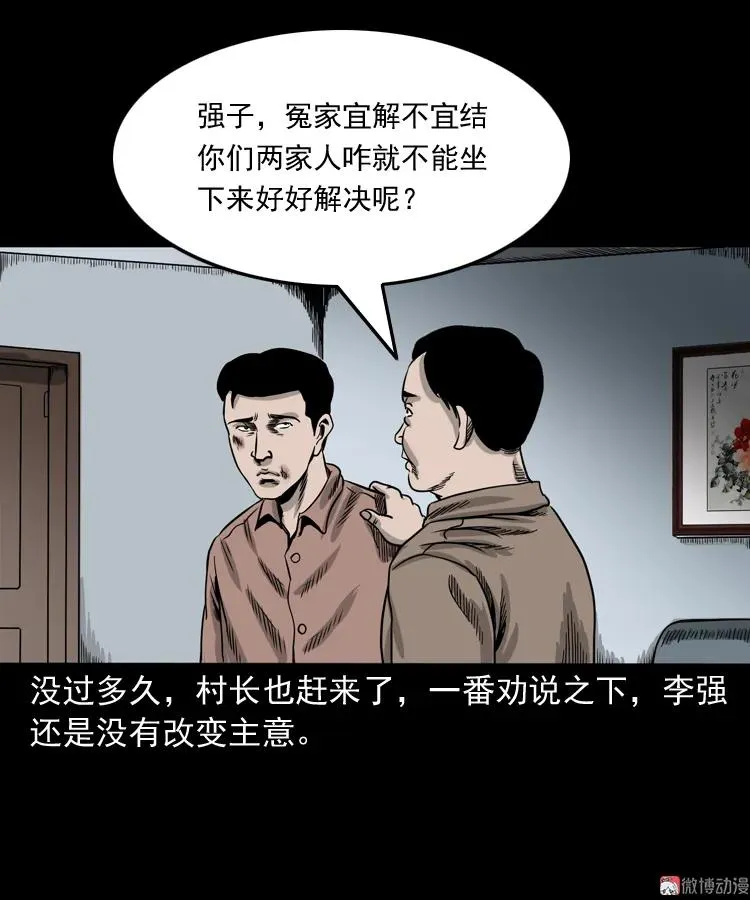 争坟50