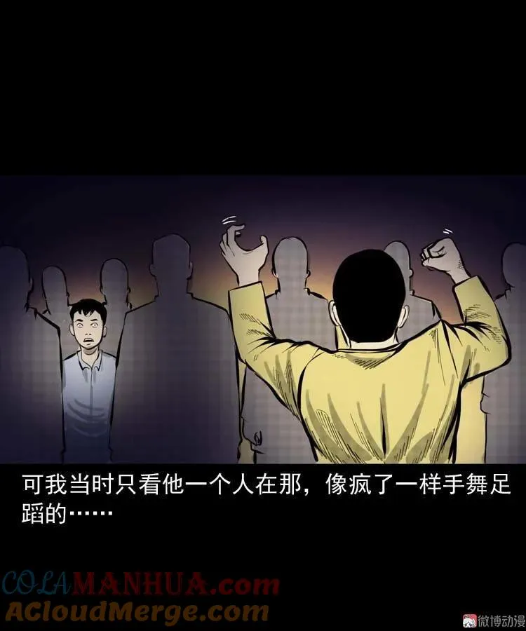 朋友的故事60