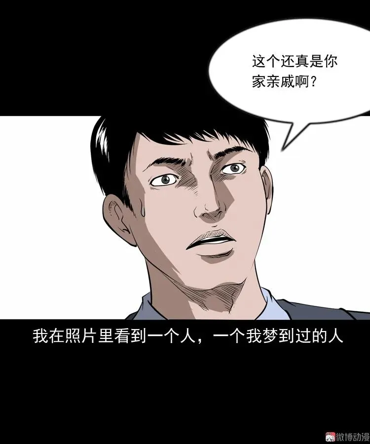 亲事64