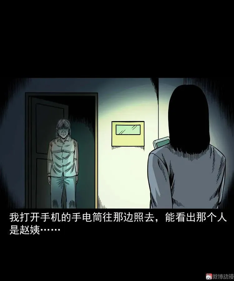 寻女46