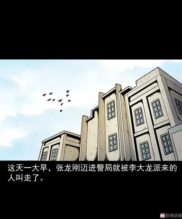 失踪案 22