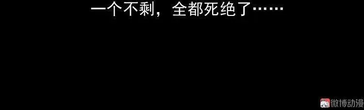 丧门星76