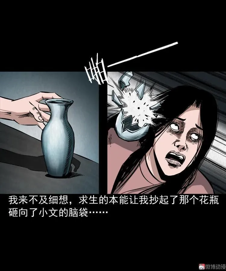凶器47