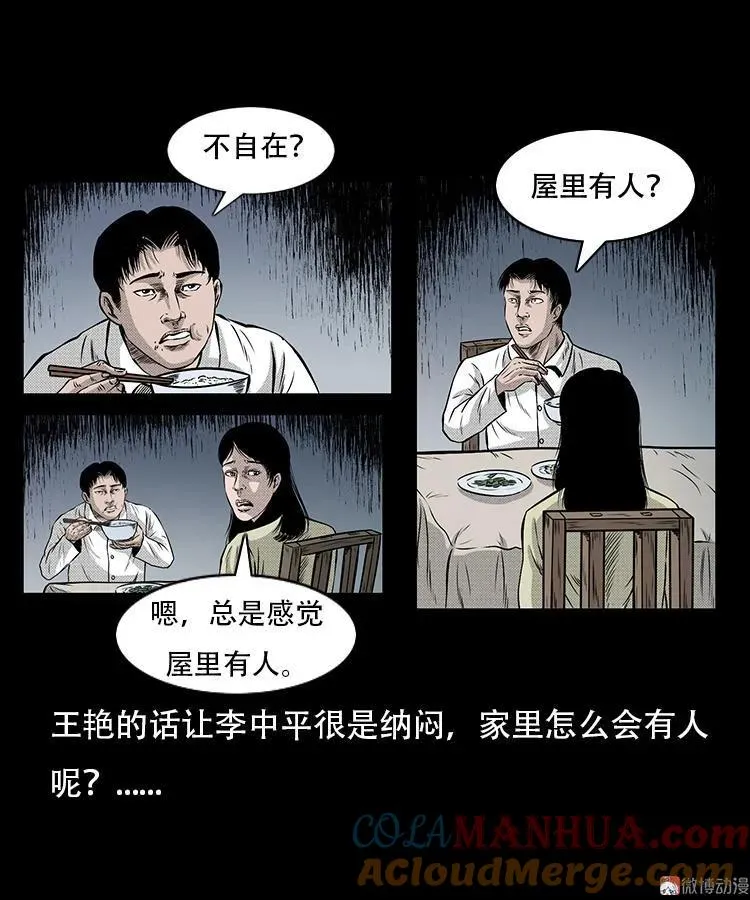 此房出售33