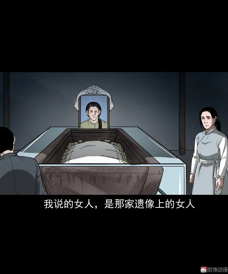 我的亲身经历61