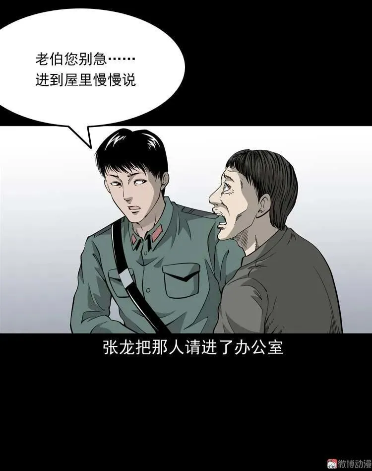 怪物5