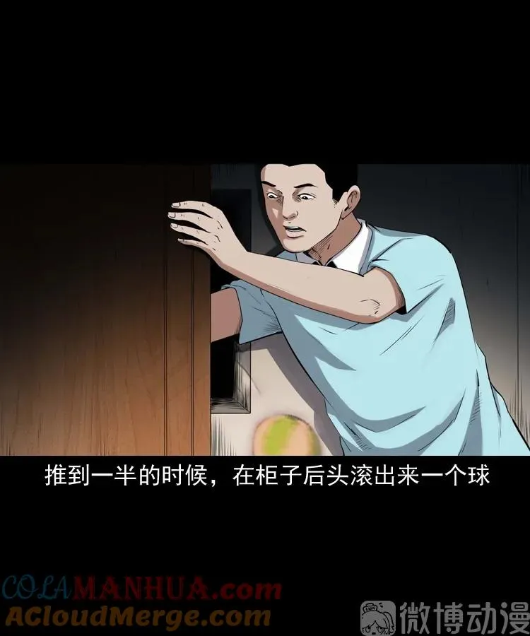 白头翁之养小鬼69