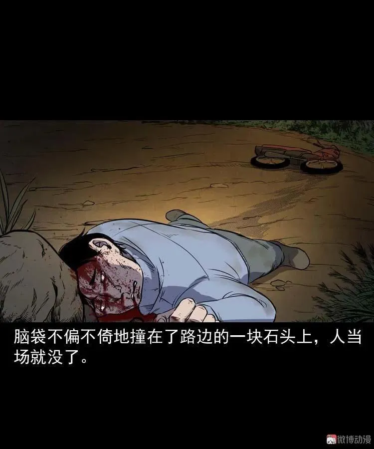 五棺莲花阵40