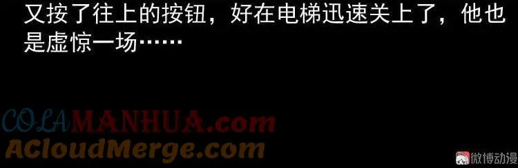 地下第二层44