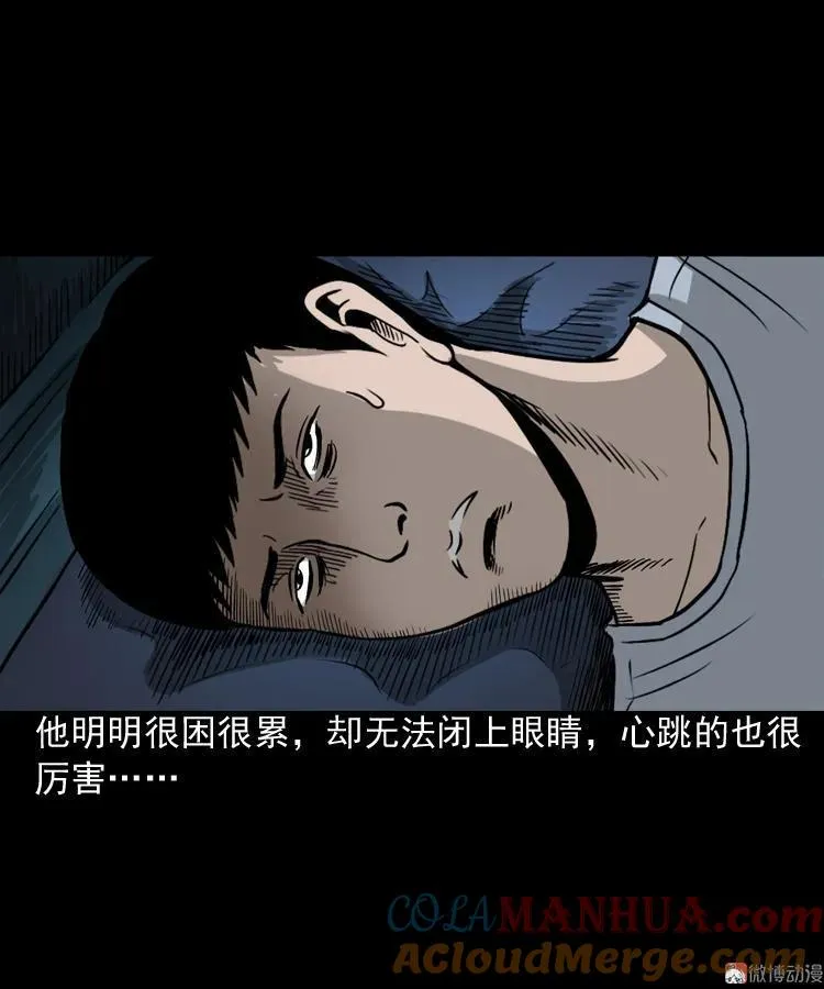 叫门18