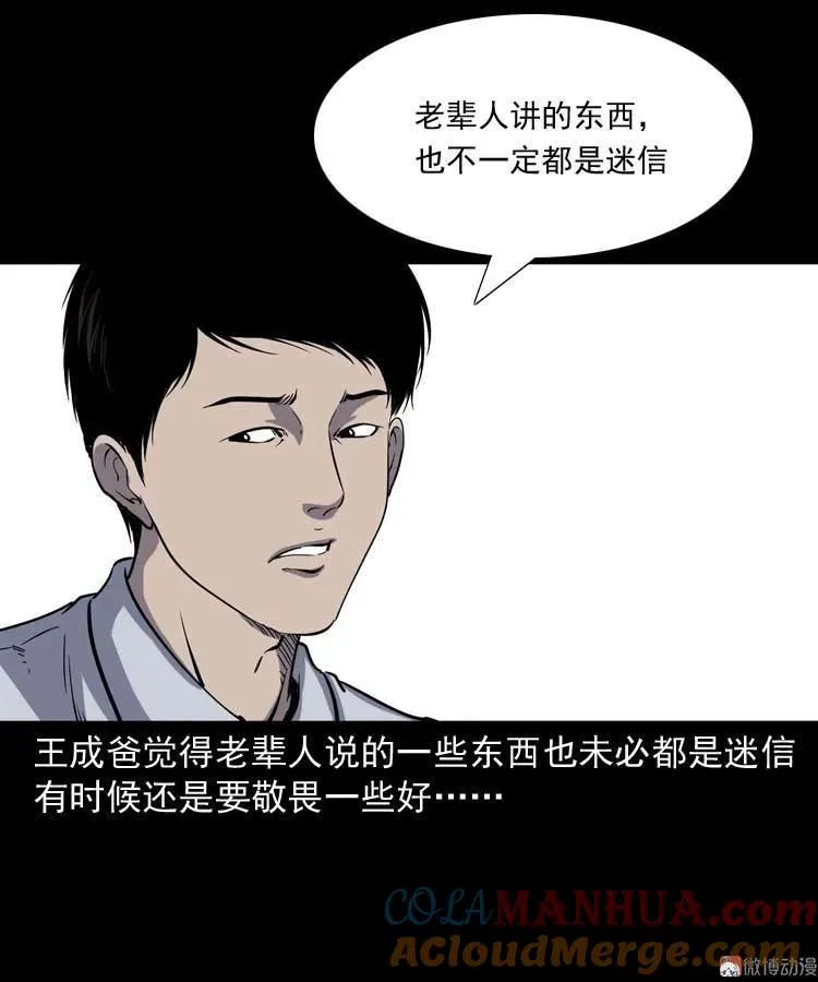 老人30