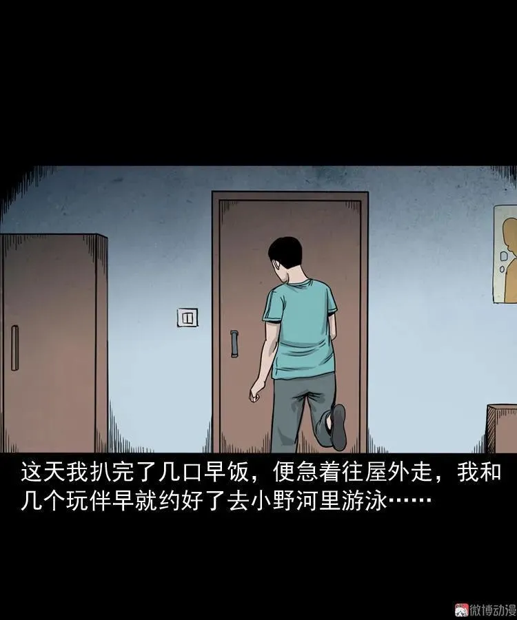 父亲的背影8