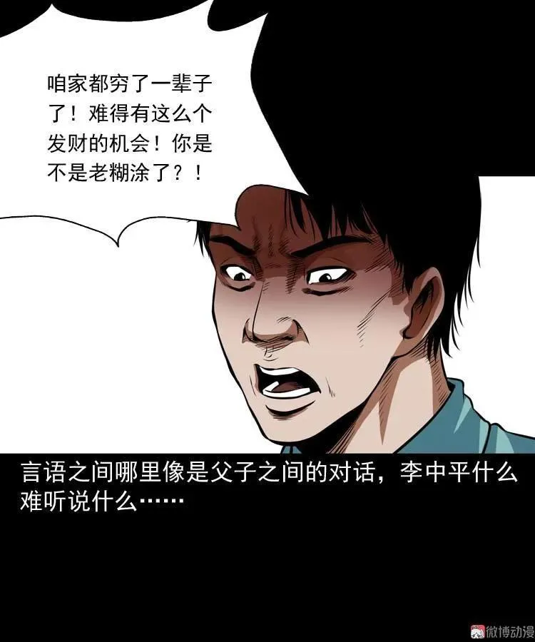 狗38