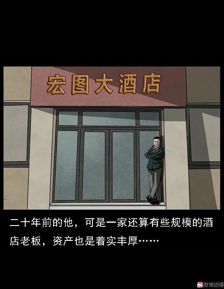 硬币（下）19