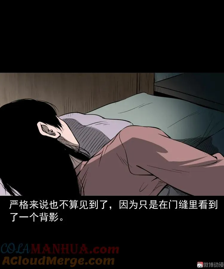 室友24