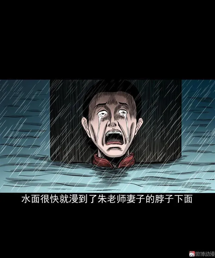 索命桥105