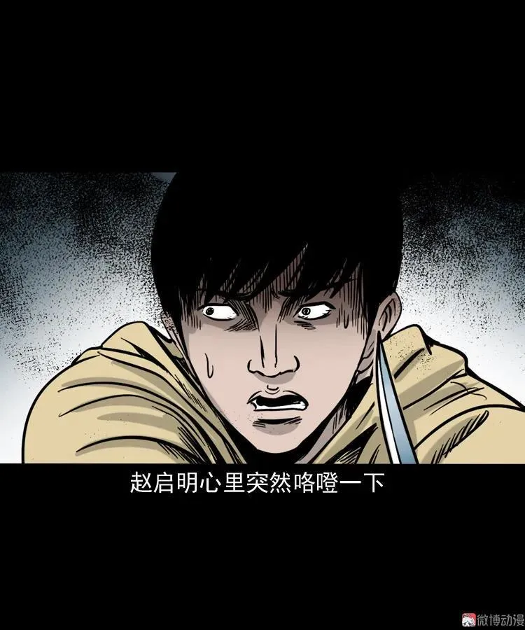血债血偿44