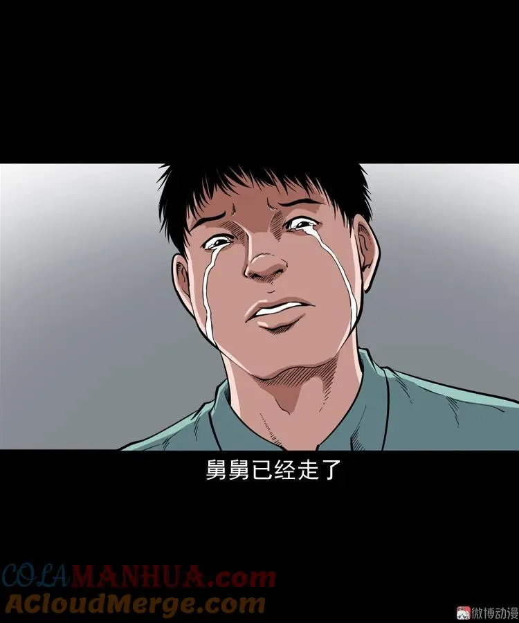 舅舅的故事27