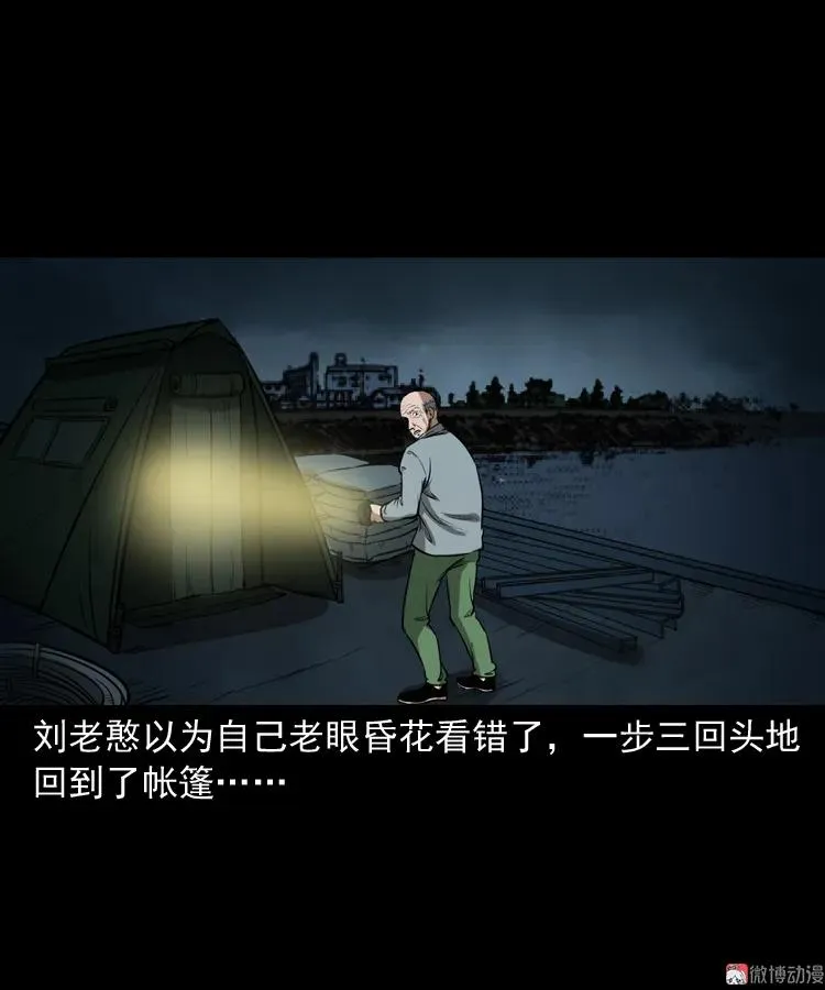 桥上怨魂16