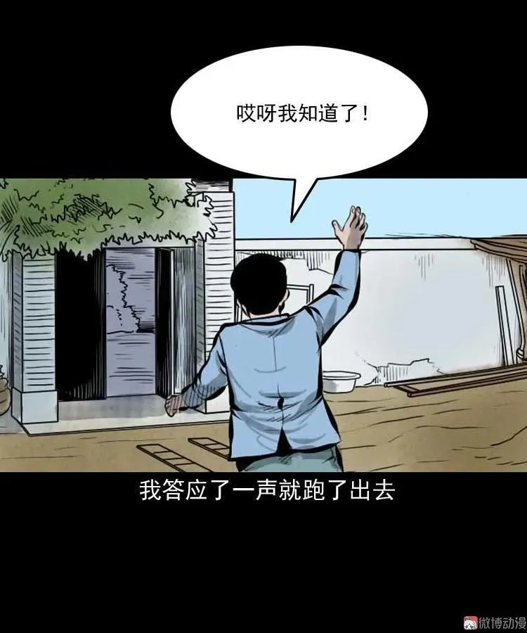 朋友的故事5