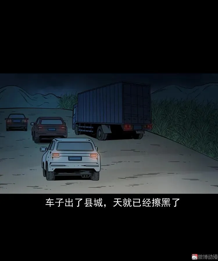 好心没好报10