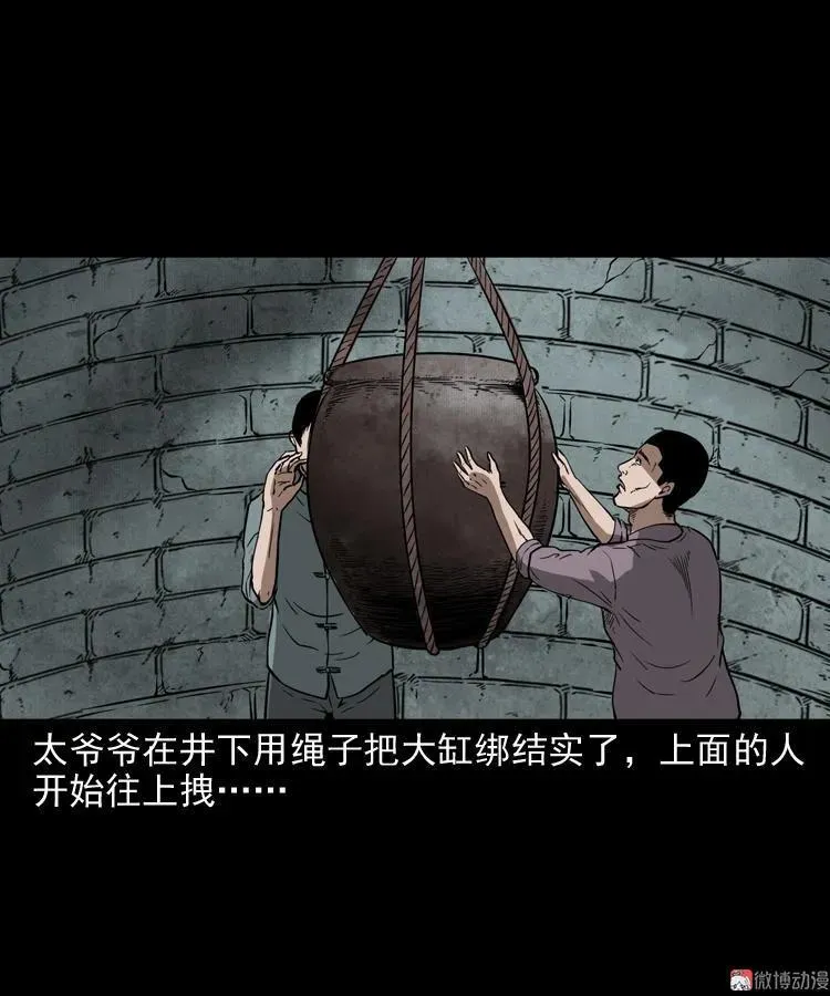 宅蛊67
