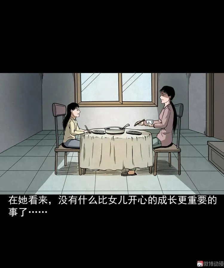 洋娃娃46
