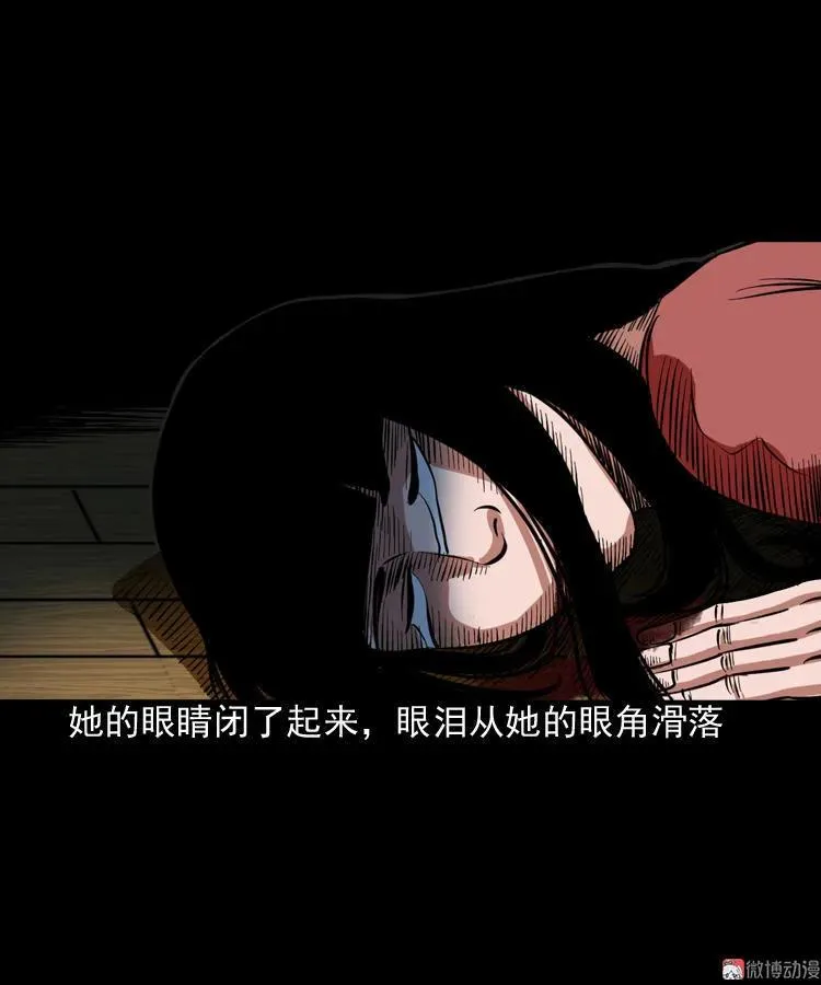 讨命（下）7