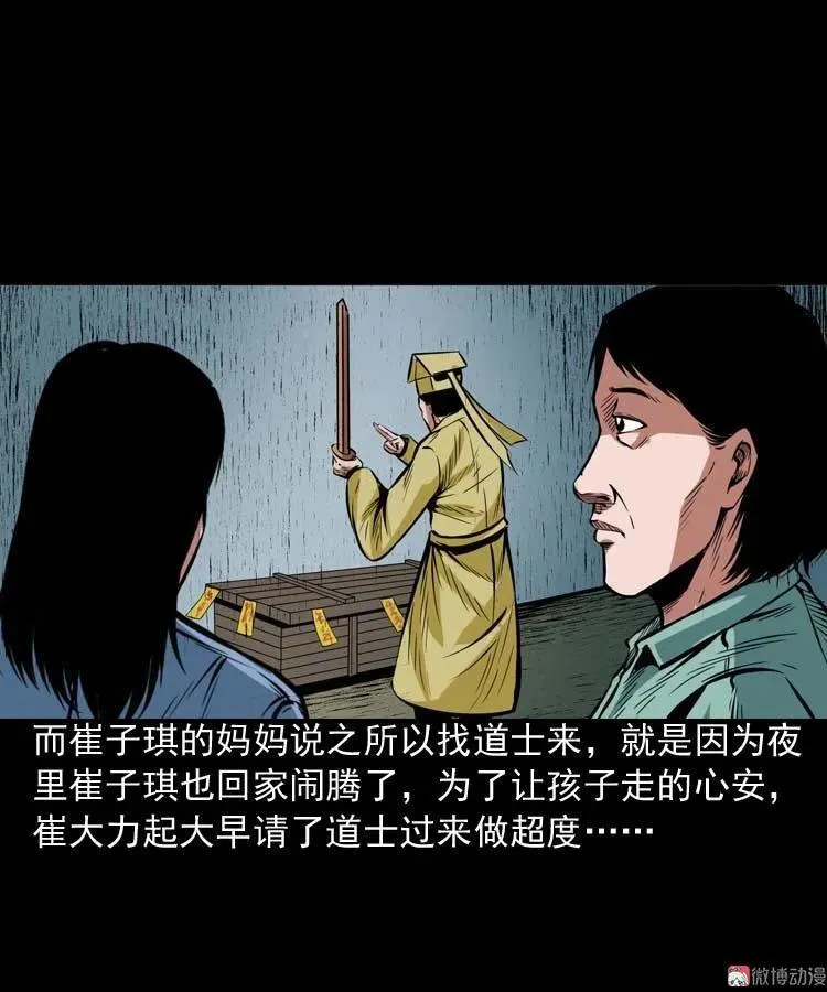邻居家的小孩41