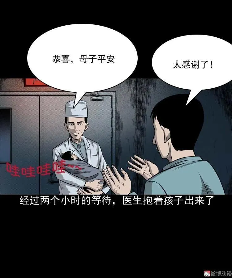 为什么不要我58