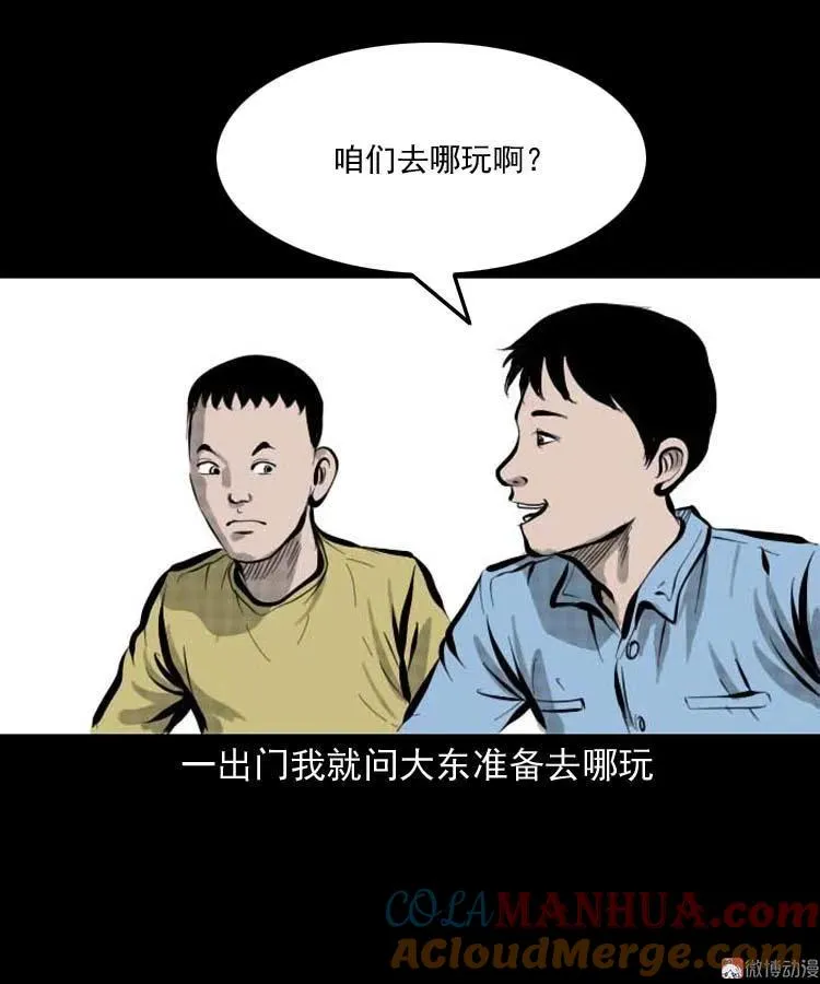 朋友的故事6
