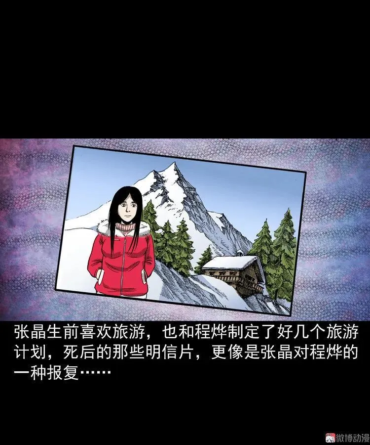 冥信片141