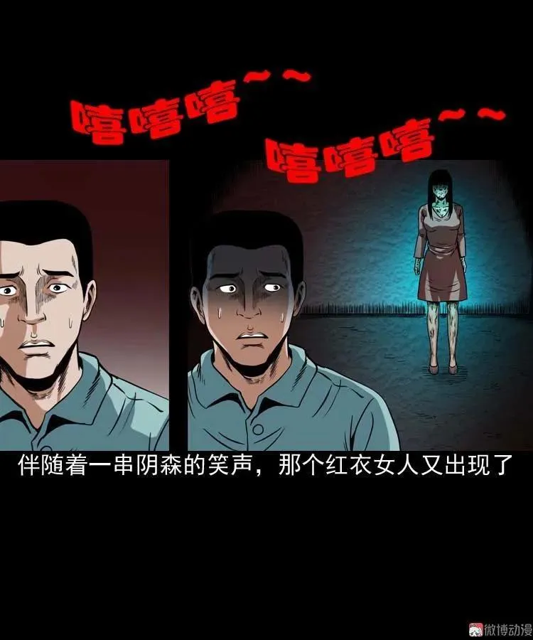 讨命（上）26