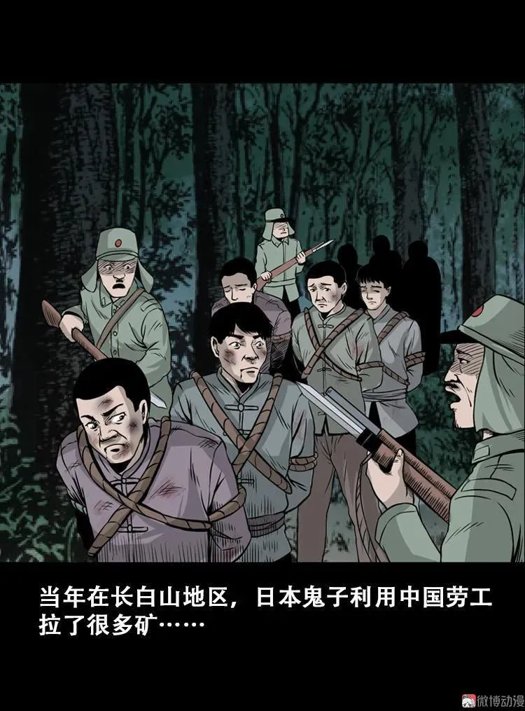 北瓜（上）44