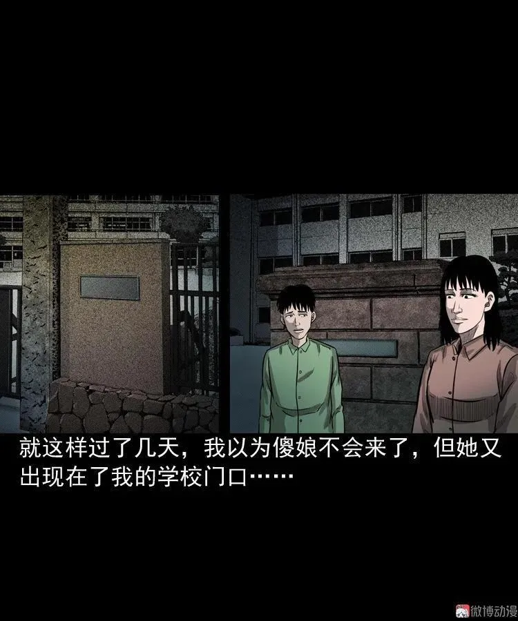 我的傻娘44