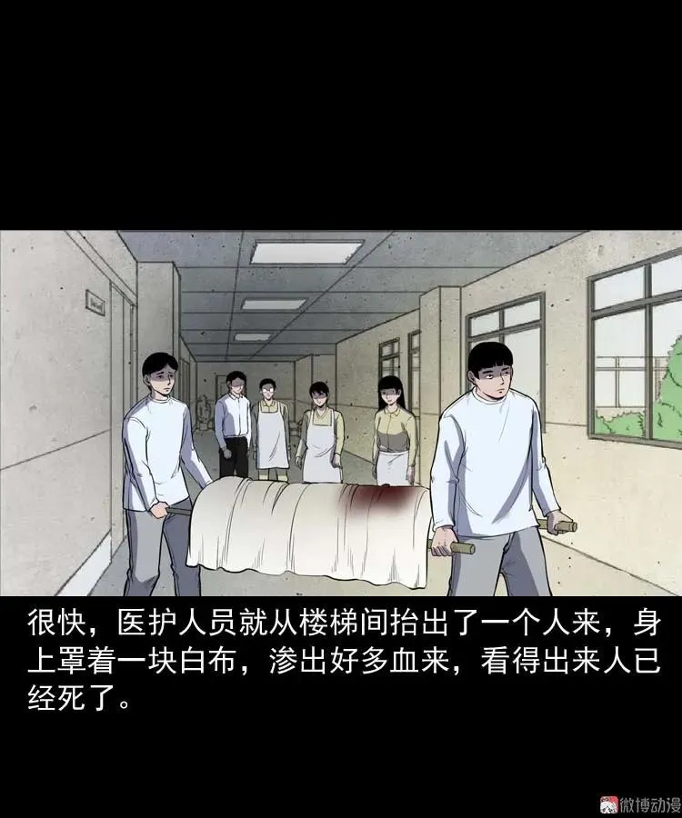 养老院的故事94