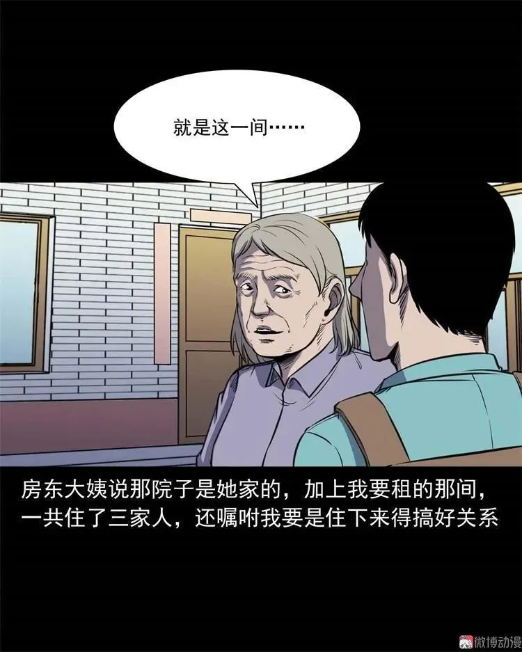 符17