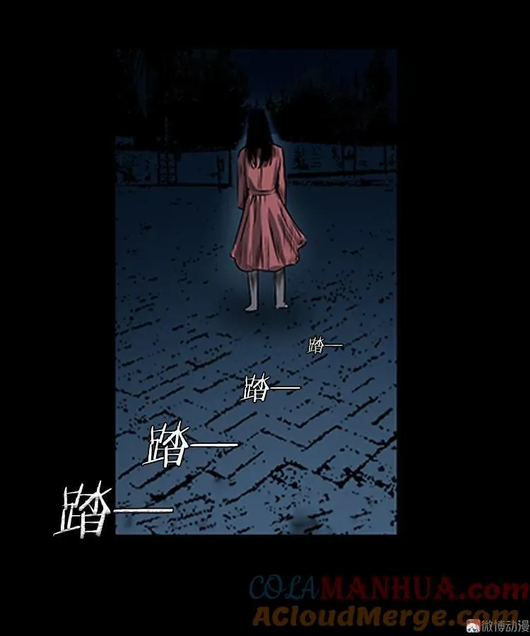 红衣女人（下）15