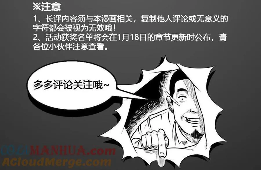 女鬼托梦87