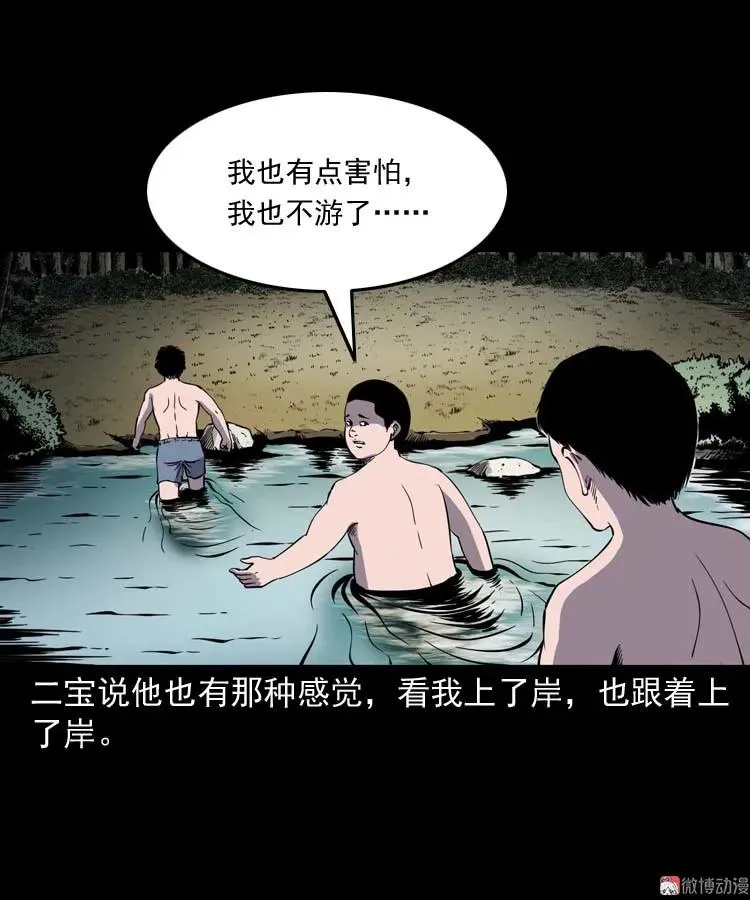 红拖鞋26