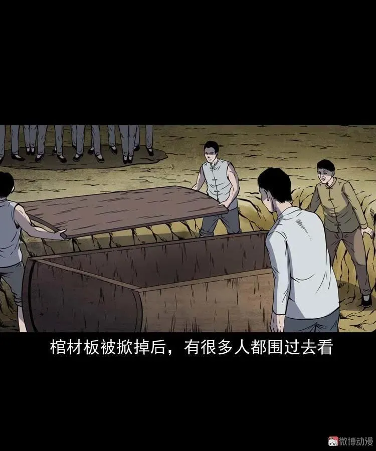 姥姥的故事64