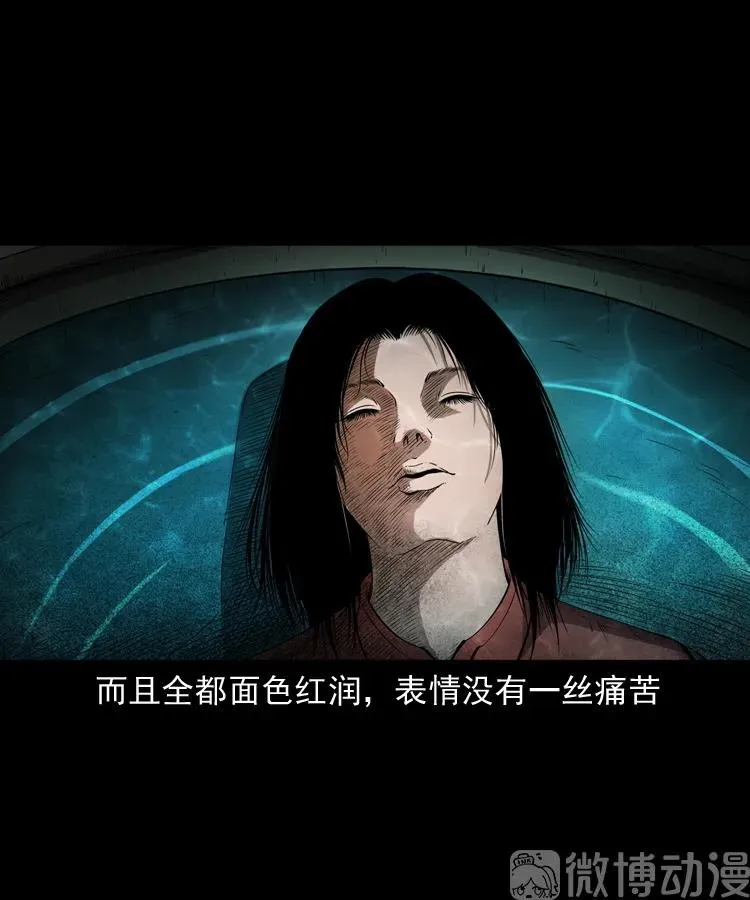 林家宅27号（下）14