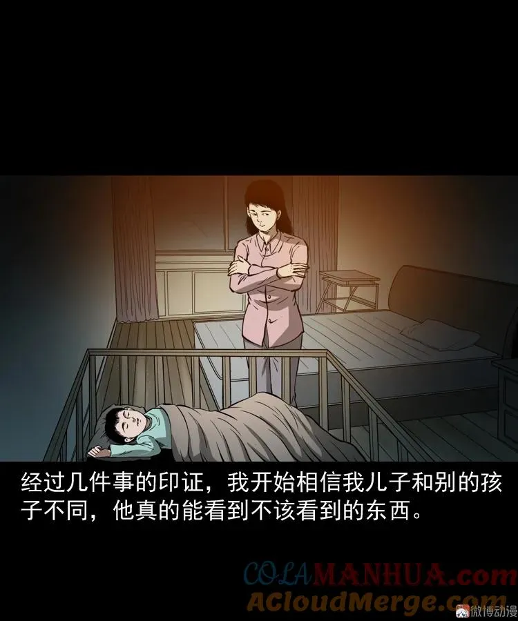 我儿子的故事39