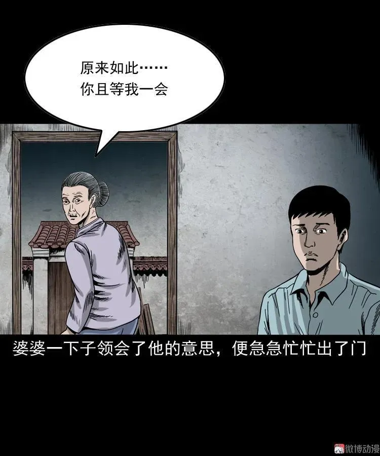 饿死鬼50