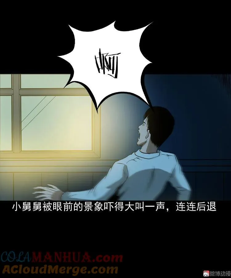 妖女51